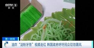 牙签最新爆料视频大全集,揭秘幕后真相，热点事件全解析