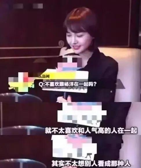 杨洋爆料魏大勋视频,视频曝光惊人内幕 第3张 杨洋爆料魏大勋视频,视频曝光惊人内幕 第3张