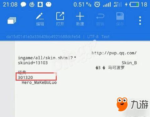 爆料视频最新网站下载,爆料视频背后的秘密与真相 第1张 爆料视频最新网站下载,爆料视频背后的秘密与真相 第1张